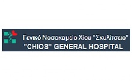 Γενικό Νοσοκομείο Χίου – <br>Δεκέμβριος 2016