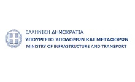 Υπουργείο  Μεταφορών – Νοέμβριος 2016